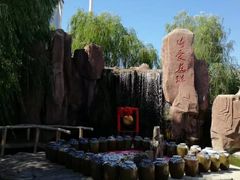 -望儿山温泉水乐园
