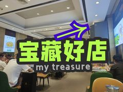 -紫光园(燕郊总店)