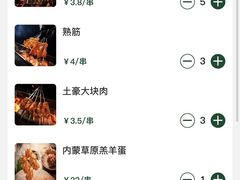 -偏脸子哈尔滨老烧烤(红旗大街店)