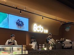 -Bco豆库(苏州中心店)