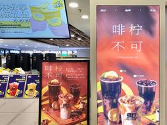 -烧柠·柠檬茶(大融城店)