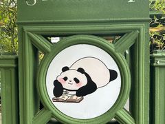 -轩客会(熊猫书店)