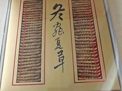 -回收名酒洋酒烟酒冬虫夏草礼品(上海总店)