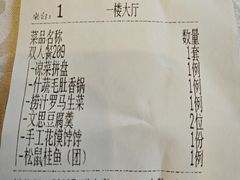 -功德林素菜饭庄(前门店)