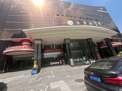 -金贵源食神(楚河汉街店)