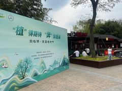 -白塔湖国家湿地公园