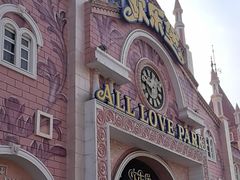 -蓬莱欧乐堡梦幻世界