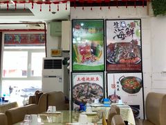 大堂-大城·烧烤海鲜大排档(台东店)