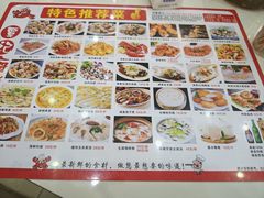 -覃记海鲜美食餐厅