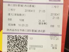 -长安国际影城(钟楼店)