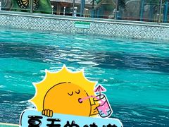 -望儿山温泉水乐园