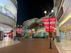 -首创奥特莱斯(昆山店)