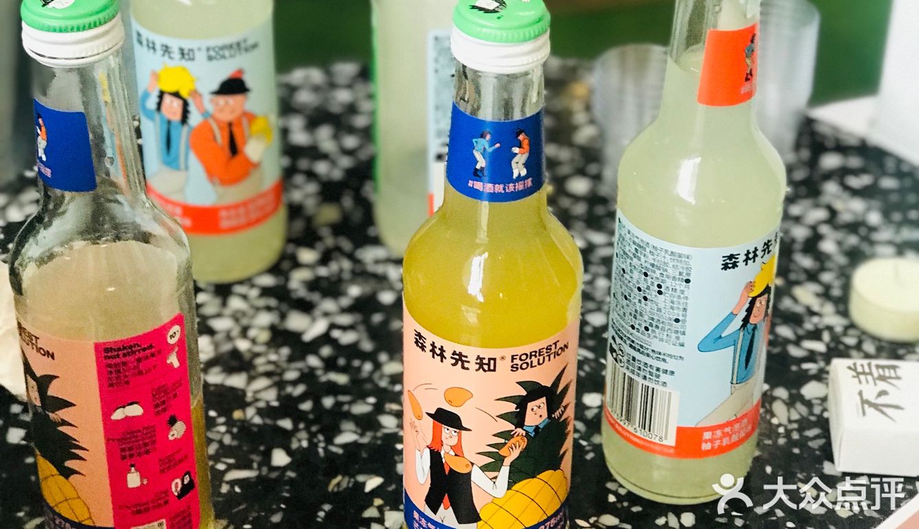 一起喝🈶️果冻的气泡酒！