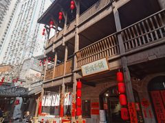 -重庆十八梯传统风貌区