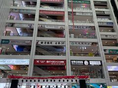 -同至人购物中心(朝阳街店)