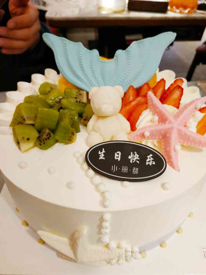 打分  这几年小丽都的生日蛋糕做的越来越好了,味道真心不错,里面水果