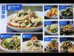-必点海鲜·鲅鱼水饺(鞍山西道店)
