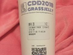 -陈多多·豆腐奶茶(前锋路店)