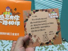 -金宝贝(中环百联中心)