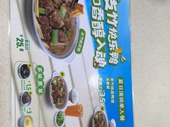 -真功夫(联丰店)