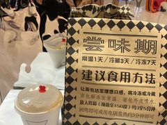 -Let's Taipei 非常烘焙(太古里店)