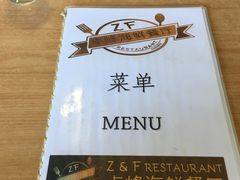 -ZF Seafood Restaurant 卓峰海鲜餐
