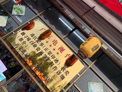 -蓝记云吞(正果店)