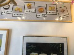 -苏妃奶酪(平江路店)