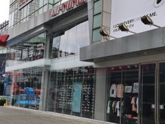 -李宁(大宁国际旗舰店)