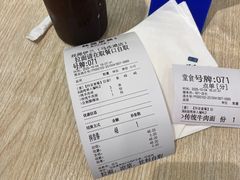 -丝路伊兰·兰州牛肉面(马连道店)