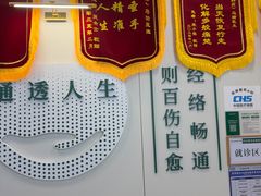 -通透堂中医·精准推拿(万科云城分院)