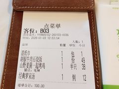-Aqua Oasis 水天堂(石路天虹店)