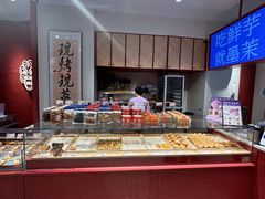 -墨茉点心局(梅溪湖新天地一店)