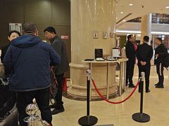 -北京广安门维景国际大酒店