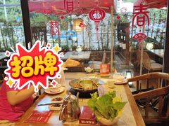 -黔凤辣子鸡