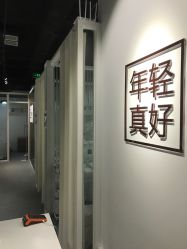 -美肌工坊皮肤管理