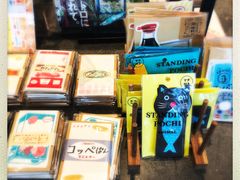 -茑屋书店(天目里店)
