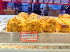 -谷脸儿糕点(六里桥东店)