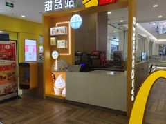 -麦当劳(凯德MALL太阳宫店)