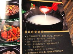 -大良毋米粥(锦龙路总店)