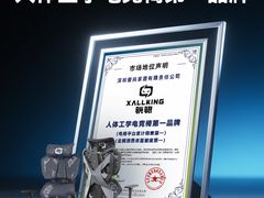 -万达广场(北京槐房店)
