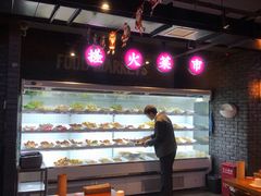 -搓火大都会(广安门总店)