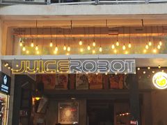 -JuiceRobot·手工意大利面&汉堡精酿(珠江新城店)