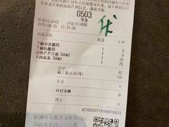 账单-喜茶(上海兴业太古汇店)