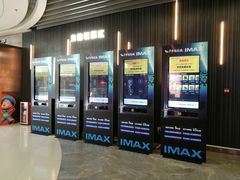 -卢米埃影城(合生广场IMAX店)