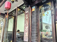 -小谭豆花(西大街店)