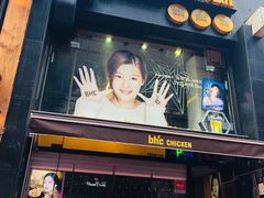 门面-BHC炸鸡(明洞总店)