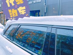 -浩爷羊蝎子火锅(双榆树店)