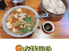 鸭血粉丝汤-金原鸭血粉丝汤·汤包·脆皮烤鸭(南京博物院店)