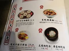 菜单-味福记·本地特色菜(八一万达广场店)